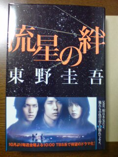 20081205090032.jpg